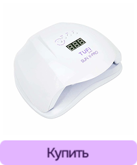 лампа tufi profi